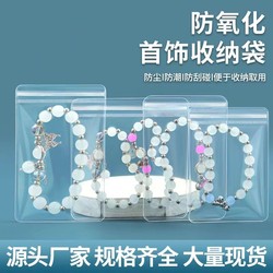 50-Pack Pvc Transparent Jewelry Self-Sealing Bags, Anti-Oxidation Jewelry Bags, Jewelry Storage Bags, Earring Packaging Bags, Thickened