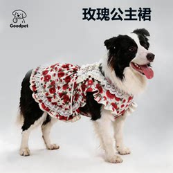 Dog Clothes for Medium and Large Dogs, Spring and Summer Thin Style, Anti-Shedding, Samoyed Border Collie Princess Dress, Pet Clothing