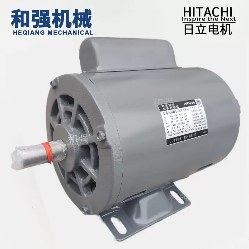 日立電機HITACHI/EFOU-KT 200W 4P 110V/220V 日立單相異步電機-Taobao