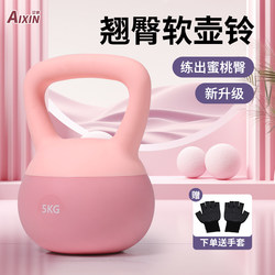 Kettlebell for Women's Fitness, Home Use, Butt Shaping Magic Tool, Men's Exercise Equipment, Squat, Fat Reduction, Kettlebell Lifting