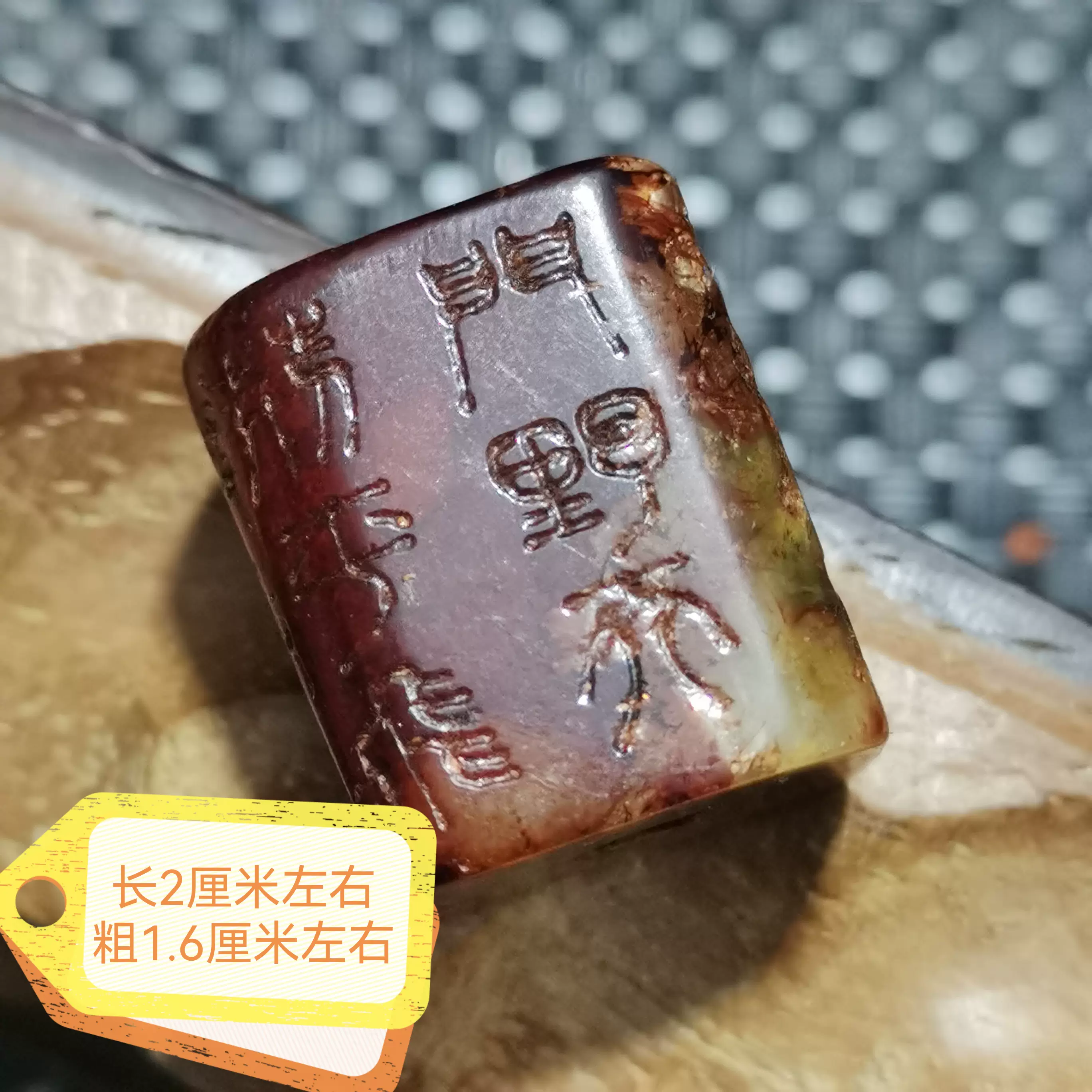 専用物　昔玉石雕刻  和田玉　２個同捆 和田玉 195g 瑞獣紋彫り件 中国古美術 本玉 置物 玉彫刻古玩