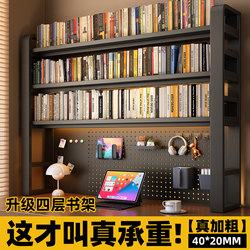 Desktop Storage Rack Perforated Board Bookshelf Student Desk Storage Rack Organizer Vertical Organizer Desktop Bookshelf
