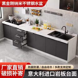 Slate Cabinet Stove Cabinet Integrated Cabinet Home Kitchen Cabinet Integrated Rental Simple Stainless Steel Sink Basin