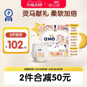 
Chimo Royal Zhirou pull-up pants diapers Year of the Horse New Year model L-XXXXL size 2 pack diapers large absorbency