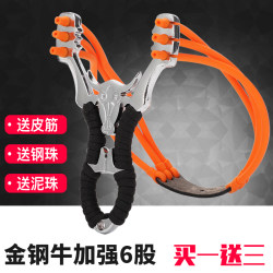 Genuine High-Power Cassette Bow, Professional High-Pressure Slingshot, High-Precision Genuine High-Power Competition Nesting Bow