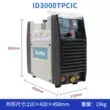 Máy hàn hồ quang argon DC biến tần hoàn toàn kỹ thuật số chính hãng SanRex của Nhật Bản ID2000/3000TP Máy hàn điện Phần cứng cơ khí