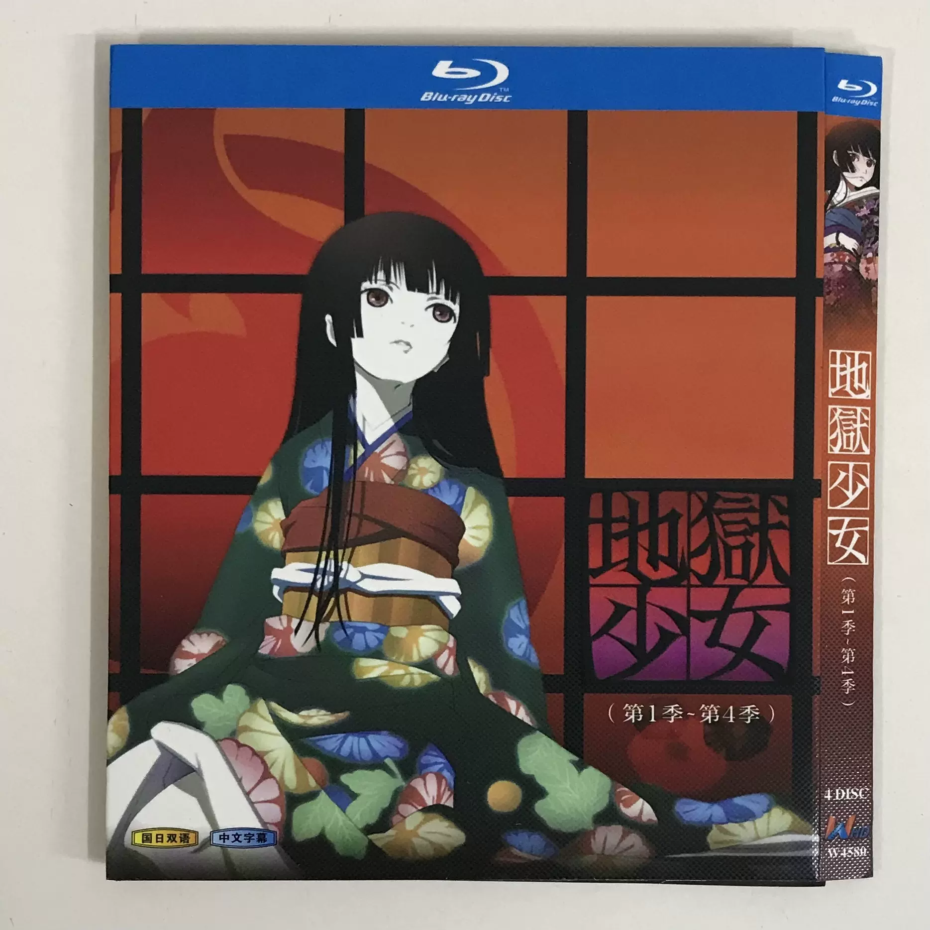 【DVD BD】地獄少女 1〜4期 全巻 +実写映画 フルセット 【格安】 地獄少女 DVD 全14巻セット 完全生産限定版 DVD BD】地獄少女 1
