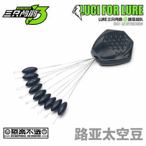 Silicon glue space bean -shielded pearl -grade drifting fish wake up bean olive -shaped sea rod suits main line fish line
