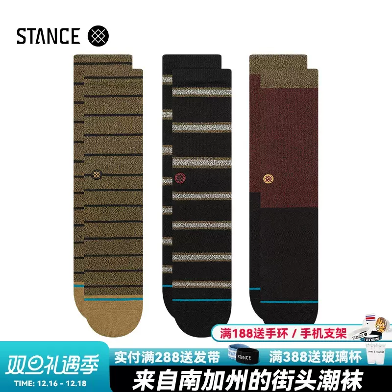STANCE556中筒袜棕色系休闲袜条纹秋冬加厚袜子男女款三双装-Taobao