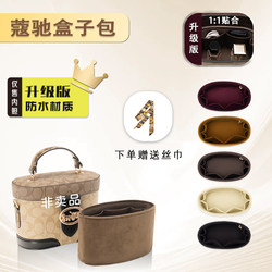 kay20 box bag inner lining storage