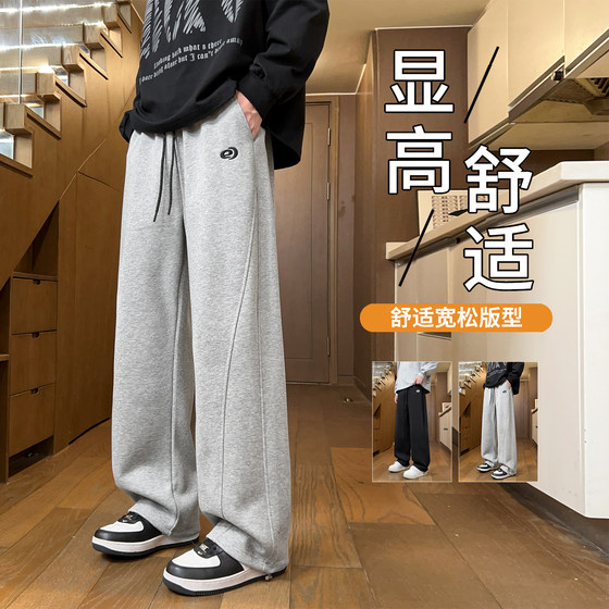 
Spring and autumn trendy casual long pants for men, junior high school and high school students, teenagers, handsome big children's sports straight pants