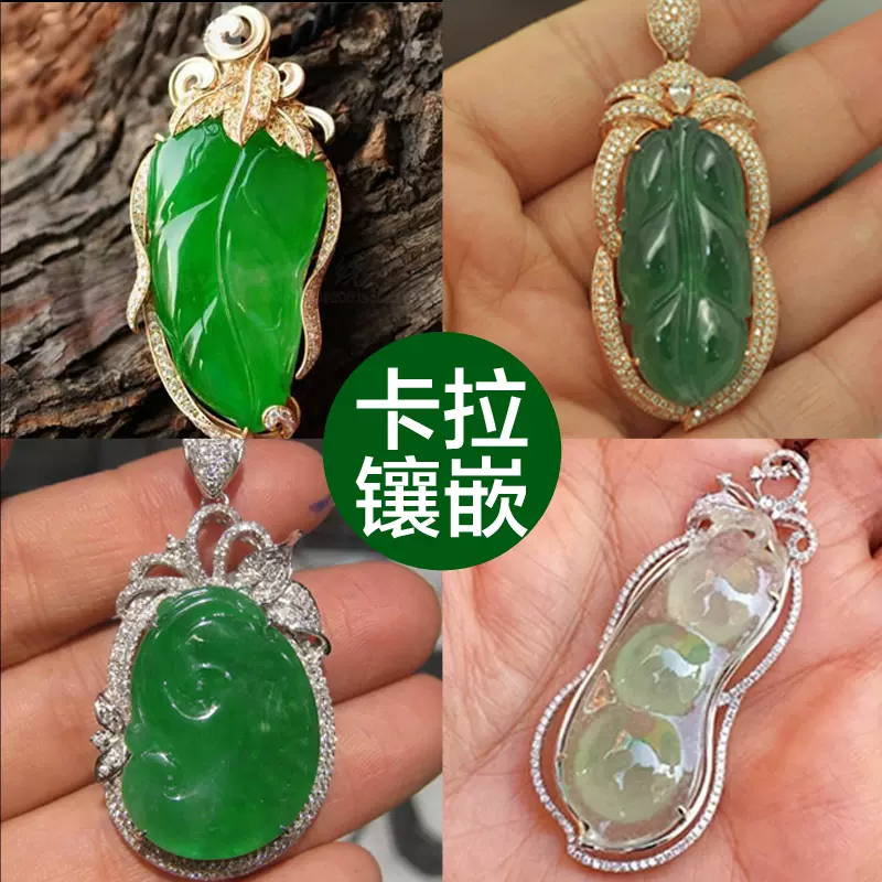 2025.8.7 財守翡翠福珠 糸魚川翡翠