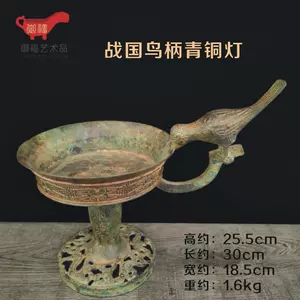 古代烛台- Top 100件古代烛台- 2024年4月更新- Taobao