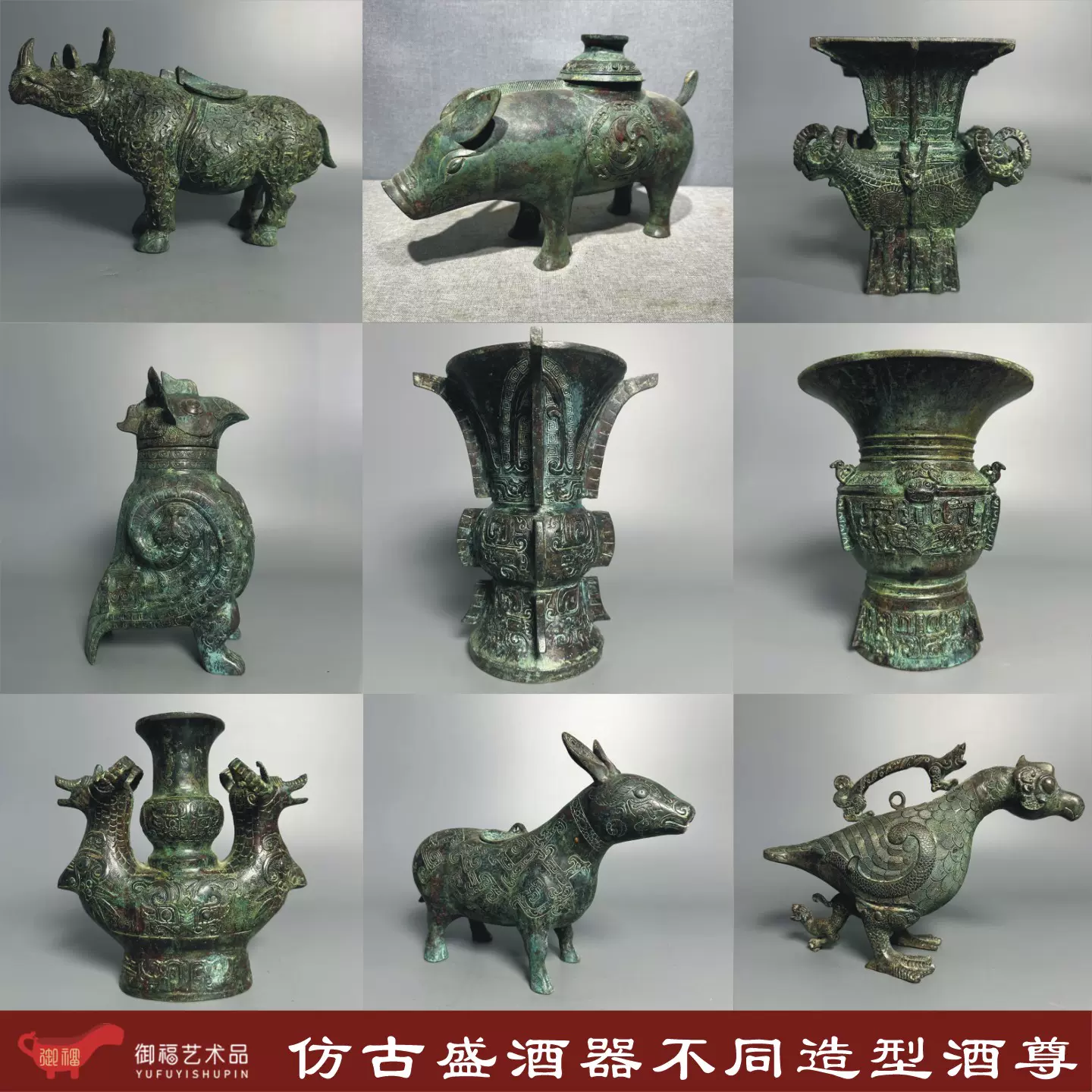 青銅器 羊尊 盛酒器 置物 祭祀品 古美術 2025年最新】Yahoo!オークション -青銅器 羊尊(アンティーク