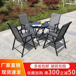 Outdoor Folding Table and Chair Set, Coffee Outdoor Rattan Chair, Wrought Iron Balcony Garden Portable Courtyard Tea Shop Set