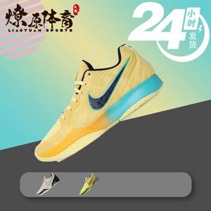 
Nike NIKE JA2 EP Morant Second Generation Men's Low Top Anti-Slip Practical Basketball Shoes