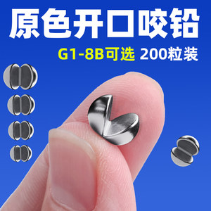 Rock fishing bite lead carbon black opening lead sink stream lead bean fishing clip lead fishing micro lead accessories raft fishing package glue bite lead
