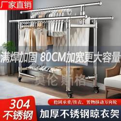 Fully Welded Pure 304 Stainless Steel Three-Bar Clothes Drying Rack, Foldable, Thickened, Floor-Standing, Telescopic, for Indoor and Outdoor Balcony Use