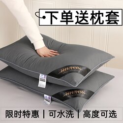 Five-Star Hotel Pillow Core, Single Household Use, a Pair with Pillowcases, Machine Washable, Feather Velvet, Student Dormitory Whole Set
