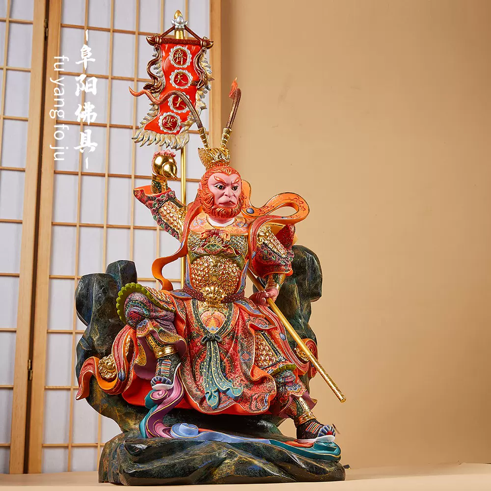 銅器 斉天大聖孫悟空銅像 美猴王神像 玄関 書架 茶台 客間 装飾品 工芸品置物 銅器 斉天大聖孫悟空銅像 美猴王神像 玄関 書架 茶台 客間 装飾