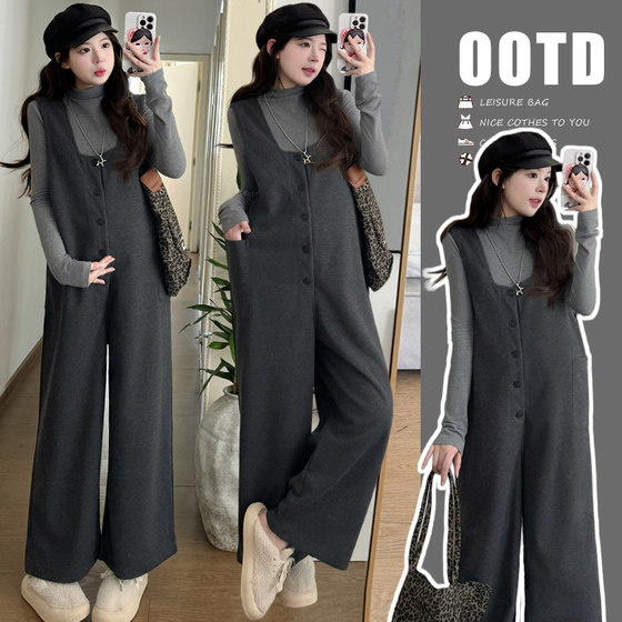 
Autumn and winter maternity overalls, age-reducing, high-end maternity wear, thickened bottoming two-piece set