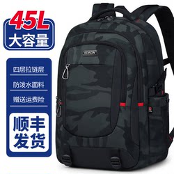 Edison Schoolbag for Boys, Junior High School Students, 2025 Large Capacity, Middle School Students, High School Students, Burden-Reducing Spine-Protecting Backpack for Men