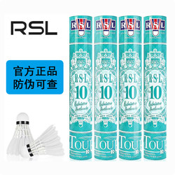 Yashilong No. 10 Badminton Shuttlecock, Ya10, Pack of 12, Durable Badminton Shuttlecock