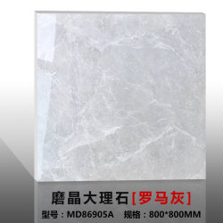 Polished Marble Tiles 800X800 for Living Room and Bedroom, Wear-Resistant Diamond Crystal Full-Glazed Floor Tiles, Vitrified Tiles