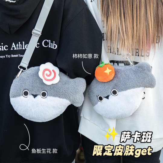 サクパン　ぬいぐるみバッグ サカバン カメ ぬいぐるみ クロスボディバッグ - かわいいデザイン
