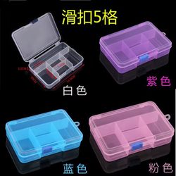 Large Five-Compartment Storage Box, Pill Box, Sealed Box, Portable Pill Box, Empty Box, Jewelry Box