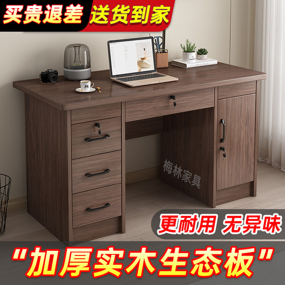 Solid wood desk carpentry board writing desk ecological board desktop computer table home bedroom room study table office desk