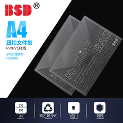 Pepsi Storage Bag Document Bag Transparent Plastic Transparent File Bag A4 Plastic Office Contract Maternity Large Size Express A4 Snap Button Free Shipping Subject Classification Personnel Maternity Check-Up Documents