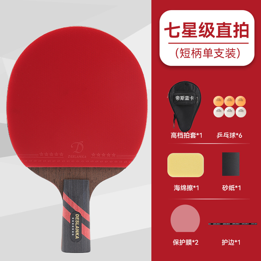 Raquette De Ping-pong Professionnelle TIBHAR 9Star - Neuf Dans Son Emballage