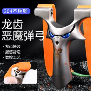 
4th Generation 9025 Demon 4th Generation Dragon Teeth Quick Press Stainless Steel Little Monster Clamp Tiangang Monster Heavy Cannon Outdoor Accurate