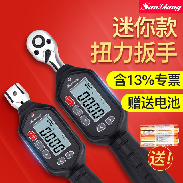 Japanese three-quantity mini digital display torque wrench short handle torque torque open head wrench kilogram car repair