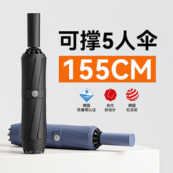 Zuodu Extra-Large Umbrella, Wind-Resistant and Reinforced, Specially Designed for Heavy Rain, Men's Thickened Folding Automatic Umbrella for Women