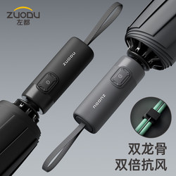 Zuodu High-End Fully Automatic Super Wind-Resistant Umbrella for Men, Extra Large, Thickened and Reinforced, Foldable, Specially Designed for Men