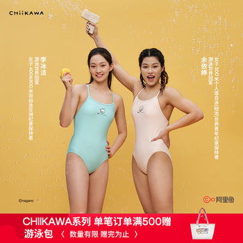 New SpeedoCHIIKAWA series playful printed spaghetti strap women's one-piece swimsuit