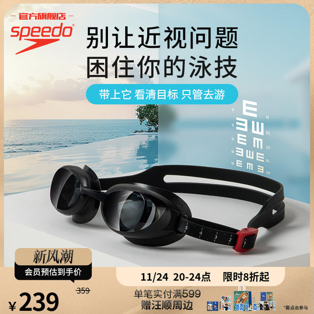 Speedo/Speedo fitting, waterproof, high definition replacement nose frame, myopia goggles, men and women, with a scale