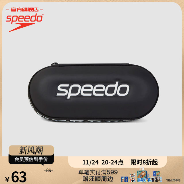 Speedo/Speedo New Hard Portable Entrained Swimming Glasses Storage Box Classic Large Logo