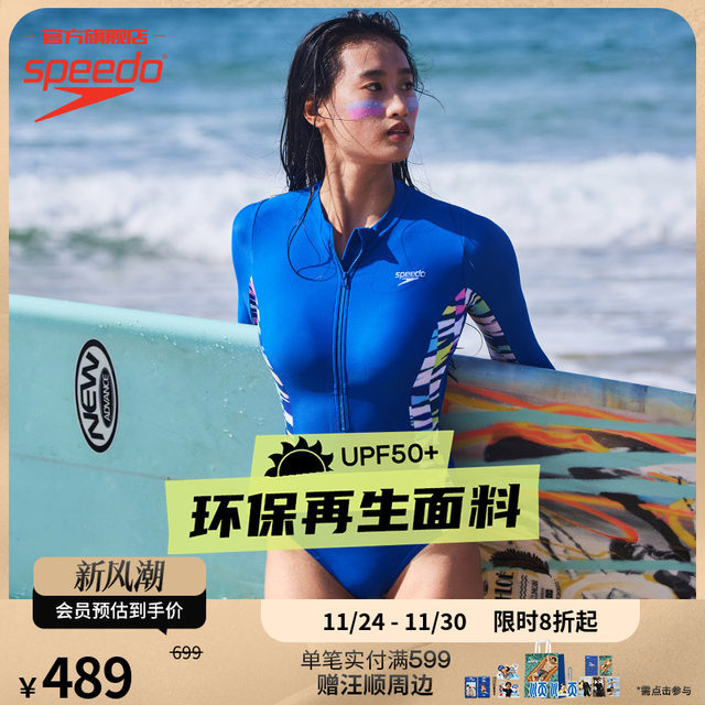 Speedo/Su Bitao Naohai series slimming and long-sleeved sun protection beach surfing casual one-piece swimsuit for women