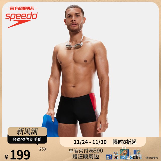 Speedo/Speedo Classic Daily Fitness Training Anti-Chlorine Color Band Comfortable Swimming Boxer Boxer Boxer Boxer Boxer Boxer Boxer