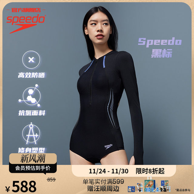 Speedo Electric Matrix Black Label Re-engraved Shark Skin High-efficiency Sunscreen Anti-chlorine Long-sleeved Swimsuit for Women