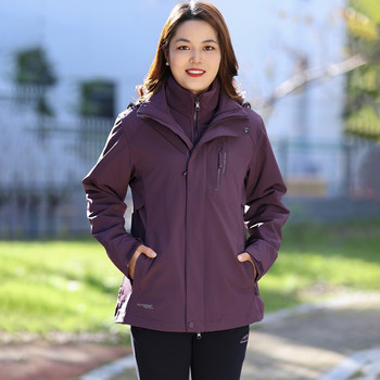 
Fashionable and fashionable mother autumn and winter jacket fleece set