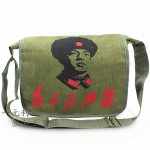 Lei Feng Green Army Bag Service Pack for the People's Service Old Green Bags Cingard Cross -Backpack Shopsticks Barcers Canvas Chairman Bag
