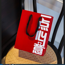 A Little Bit of Chinese Style ins Oil Painting Style Birthday Party Gift Bag, Thickened White Card Tote Bag