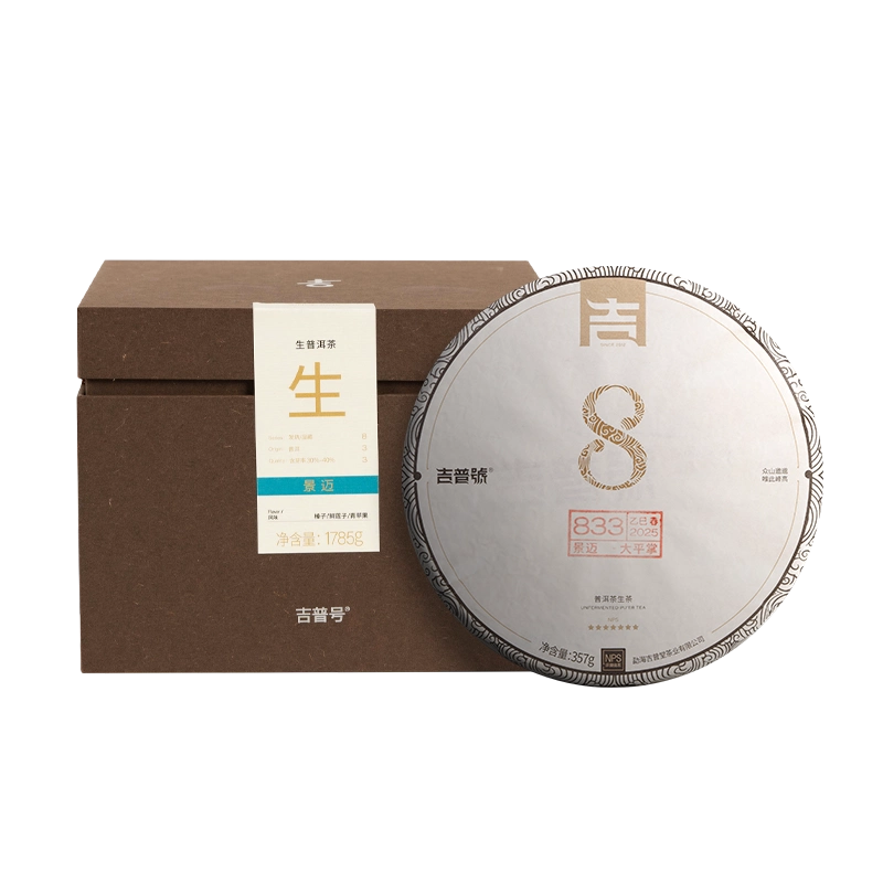 陈皮普洱 6F112D8FE88EBAAF.jpeg