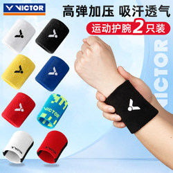 Victor Victory Badminton Wristband for Men and Women, Fitness Sports, Playing Ball, Anti-Sprain Wrist Protector, Victor