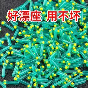 
Silicone float seat double core float seat boutique double-core thickened fishing fish float seat competitive flying electronic float insert float seat