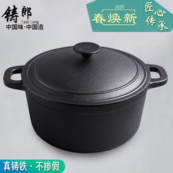 Old-Fashioned Cast Iron Stew Pot, Soup Pot, Traditional Cast Iron Pot, Braising Pot, Dutch Pot, Uncoated Cast Iron Pot